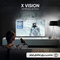 تلویزیون ال ای دی هوشمند ایکس ویژن مدل43XT745 سایز 43 اینچ