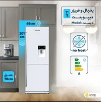 یخچال و فریزر دیپوینت مدل دیسنت