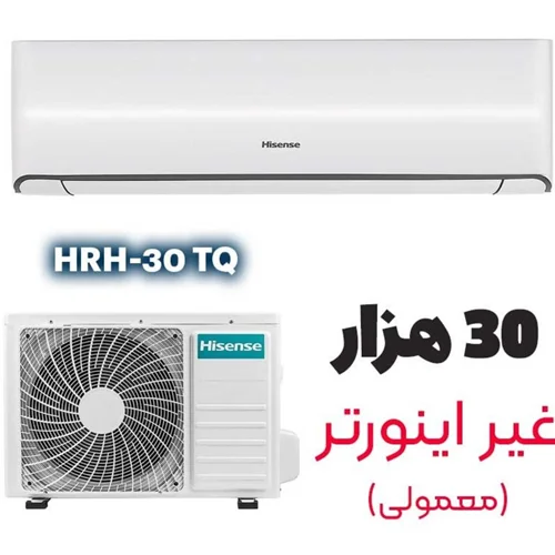 کولر گازی هایسنس مدل HRH-30TQ ا Air Conditioner Hisense HRH-30TQ